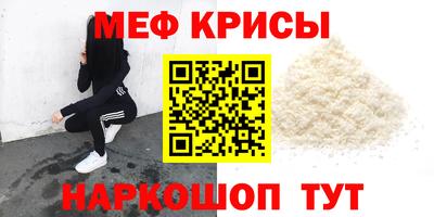 спайс Апшеронск