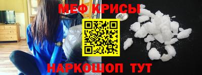 спайс Апшеронск