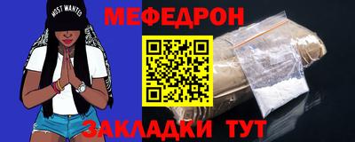 кристаллы Аргун