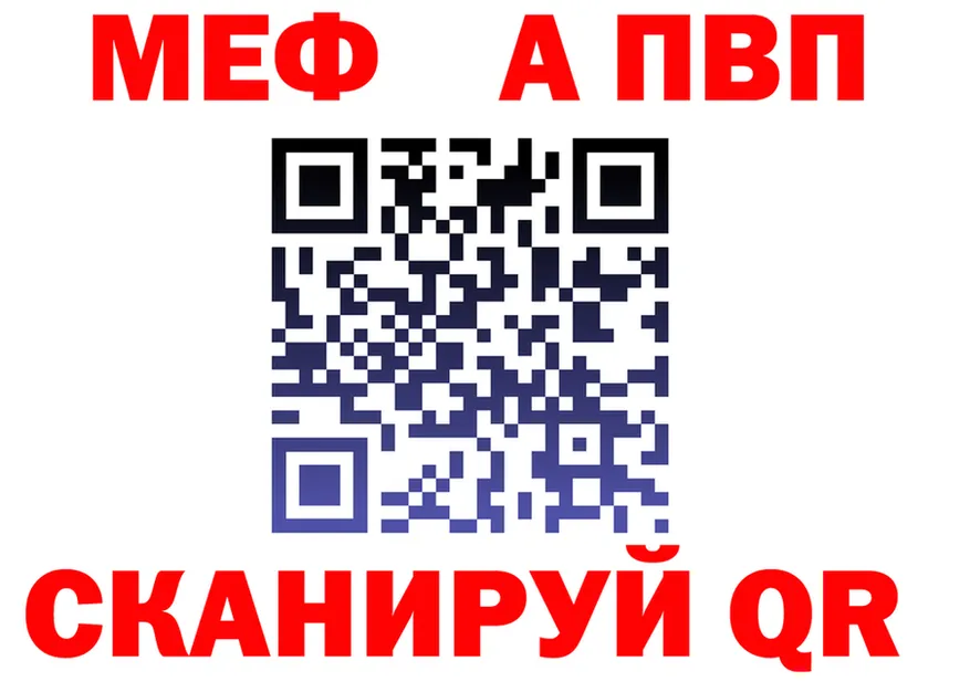APVP мука зеркало shop KRAKEN Белебей