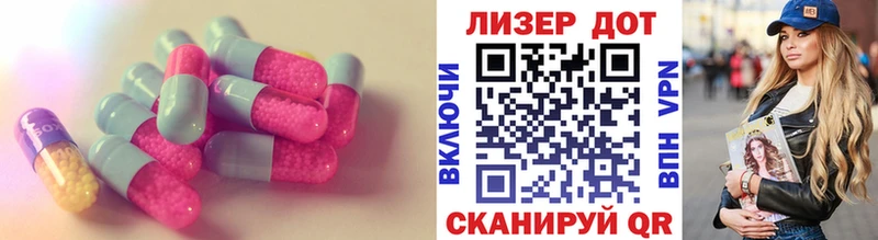 LSD-25 экстази кислота  Белебей 