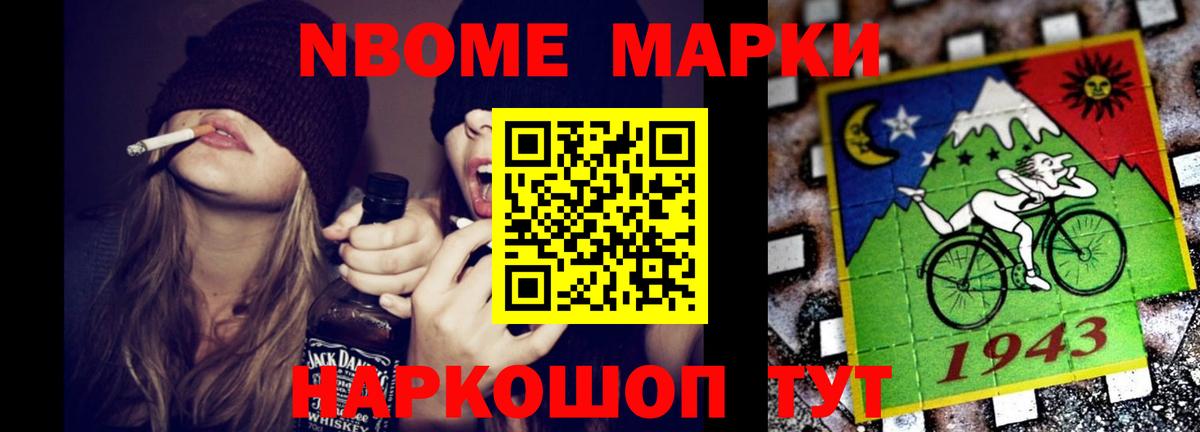 ЛСД экстази кислота  LSD-25 экстази ecstasy  Белебей  Вход с VPN 