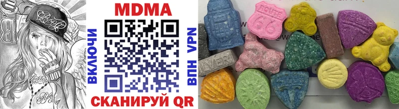 MDMA кристаллы  ссылка на мегу tor  Белебей 