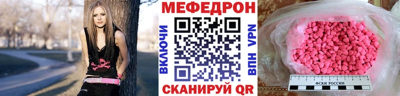 что такое Белебей гидра МЕФ VHQ