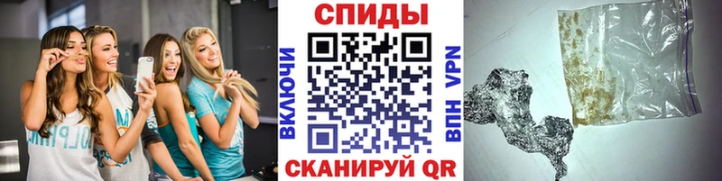 Метамфетамин пудра Белебей