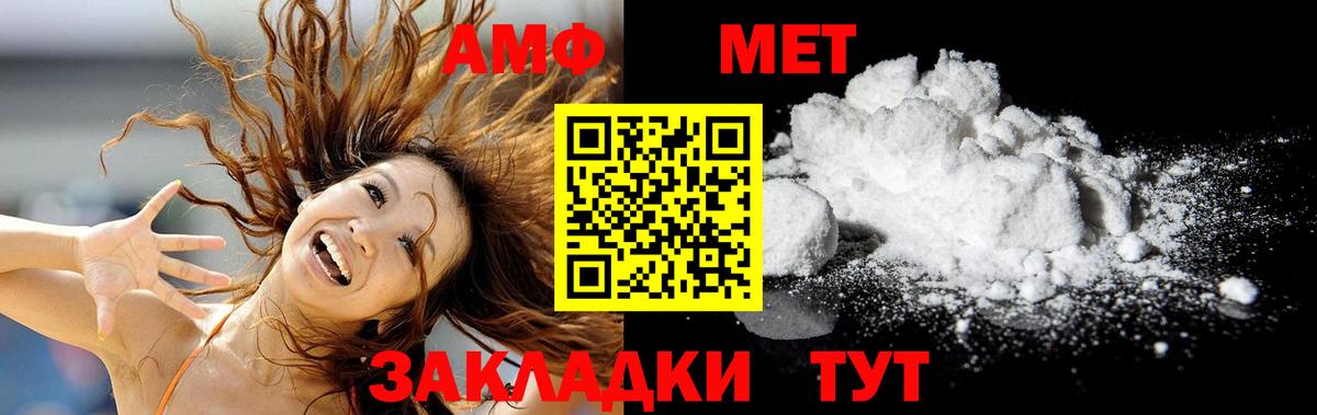 Кокаин  Гашиш  МАРИХУАНА  Мефедрон   МЕТАДОН  ГАШИШ  Белебей  Вход с VPN 