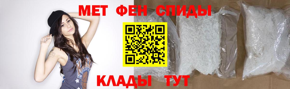 Метамфетамин кристалл Белебей