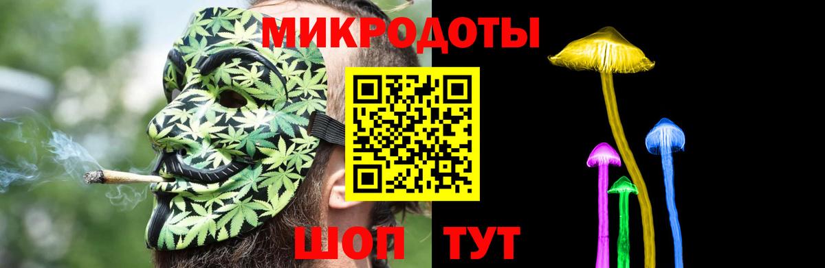 Псилоцибиновые грибы мухоморы Белебей