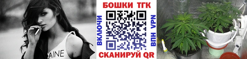 Марихуана AK-47  Белебей 