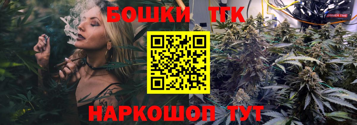 Каннабис конопля  Канабис план  Вход с VPN  Белебей 