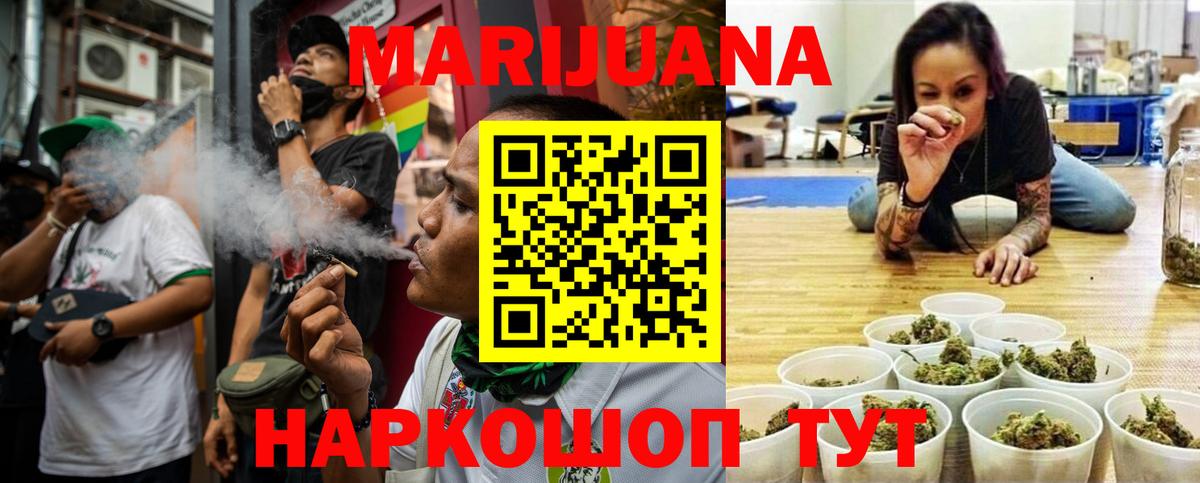 Бошки Шишки планчик Белебей